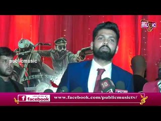 Rakshit Shetty Speaks About Avane Srimannarayana Movie