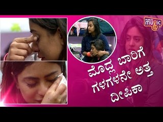 Deepika Das Gets Emotional Remembering Her Mother | Bigg Boss Kannada Season 7