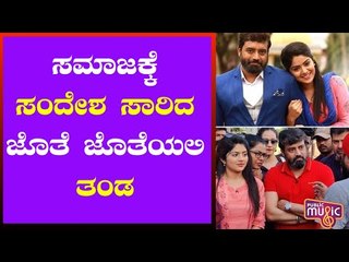 Jothe Jotheyali Serial Gives A Strong Message To Society