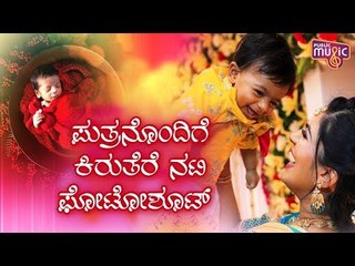 Serial Actress Nayana Photoshoot Pics With Her Baby