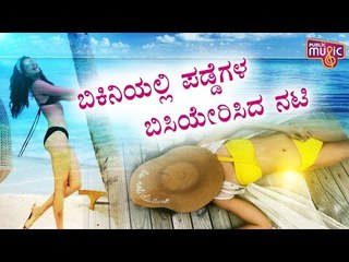 Karishma Tanna's Stunning Pictures From Maldives Trip Set Internet Ablaze