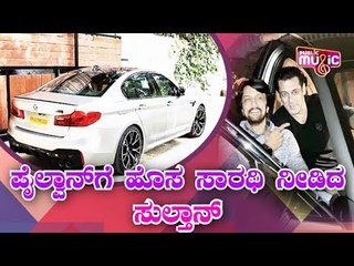 Bollywood's Bhaijaan Salman Khan Gifts a New Car to Kiccha Sudeep