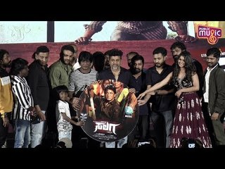 Shivarajkumar Releases Salaga Movie Audio | Duniya Vijay, Dhananjay, Sanjana Anand