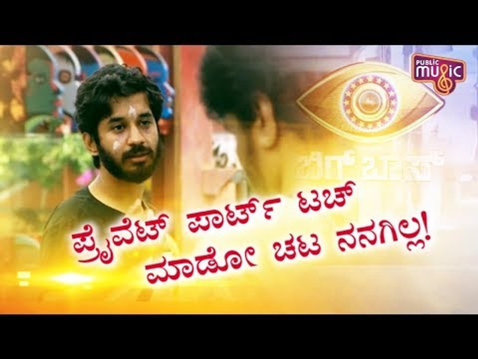 Vasuki Vaibhav Vents Ire Against Chandan Achar For His Statement | Bigg Boss Kannada Season 7