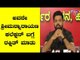 Rakshit Shetty Speaks About Avane Srimannarayana Movie Collection