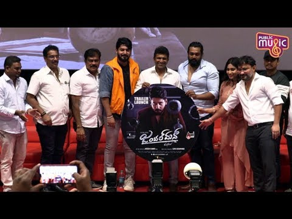 Puneeth Rajkumar, Dhruva Sarja Lauch Gentleman Trailer | Prajwal Devaraj, Nishvika Naidu