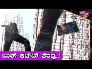 Télécharger la video: Yash's 216-feet Cutout Is Being Removed At Nandi Link Grounds | Rocking Star Yash Birthday