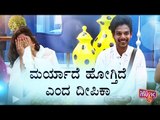 Chandan Achar Reveals The Beauty Secrets Of Female Contestants | Bigg Boss Kannada Season 7