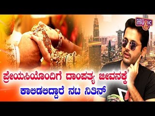Telugu Actor Nithin To Marry Shalini Reddy On April 16