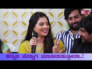 'ಖಾಕಿ' ಕುರಿತು ನಟಿ ತಾನ್ಯಾ ಹೋಪ್ ಮಾತು | Khakii | Chirranjeevi Sarja | Tanya Hope | Naviin Reddy B