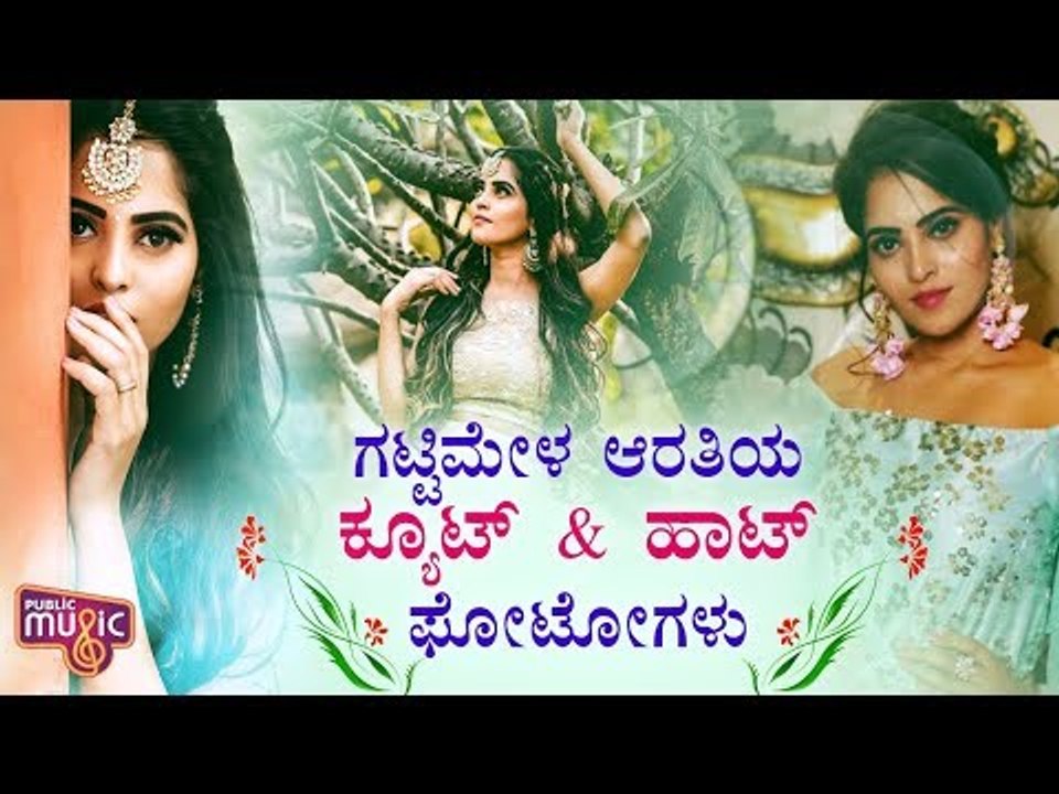 Gattimela Serial Fame Ashwini's Photo Album | P...