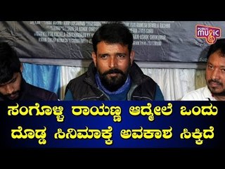 Stunt Master Ravivarma Speaks About Kabza Movie | Real Star Upendra | R Chandru