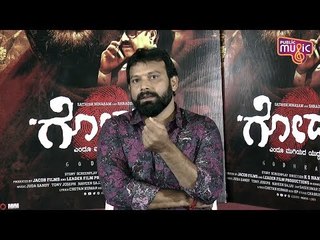 Director K S Nandeesh Briefs About Godhra Movie | Sathish Ninasam, Shraddha Srinath