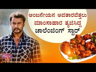 Challenging Star Darshan Had Quit Non-Veg To Act In Lord Anjaneya Character In Robert Movie
