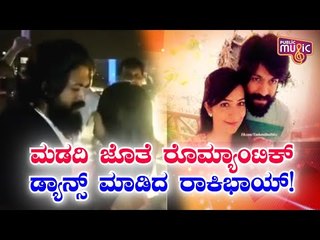 Rocking Star Yash & Radhika Pandit's Romantic Dance Video Goes Viral On Social Media