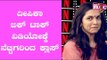 Deepika Padukone Trolled For Throwing TikTok Challenge On Her Chhapaak Look