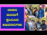 Challenging Star Darshan Requests Fans To Donate Food Items Instead Of Bringing Cakes & Garlands