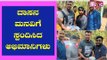 Challenging Star Darshan Requests Fans To Donate Food Items Instead Of Bringing Cakes & Garlands