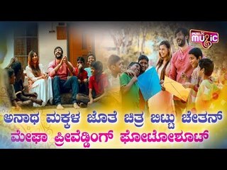 Actor Chetan & Megha Pre-Wedding Photoshoot