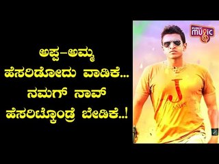 Film ಫ್ಯಾಕ್ಟರಿ | Kotigibba 3 Shooting Completes; Puneeth Rajkumar's Dialogue Goes Viral
