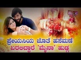 Actor Chetan To Marry Social Worker Megha At Bengaluru Orphanage