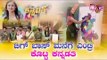 ಬಿಗ್ ಬಾಸ್ ಮನೆಗೆ ಎಂಟ್ರಿ ಕೊಟ್ಟ ಕನ್ನಡತಿ | Kannadathi | Puttagowri Maduve Ranjani | Bigg Boss Kannada 7