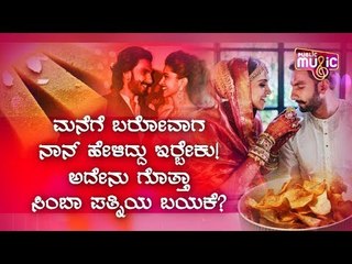 How Deepika Padukone Got Instagram Talking About Mysore Pak