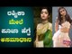 Rashmika Mandanna Bags Movie Opposite Junior NTR, Pooja Hegde Unhappy