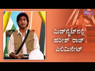 Bigg Boss Kannada Season 7 Midnight Eviction: Harish Raj Is Out Of The House