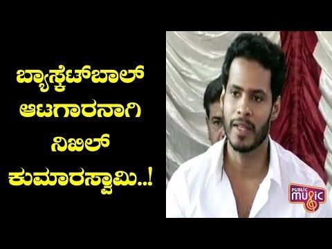Nikhil Kumaraswamy To Play A Role Of Basketball Player In His Next Movie | Lahari Productions