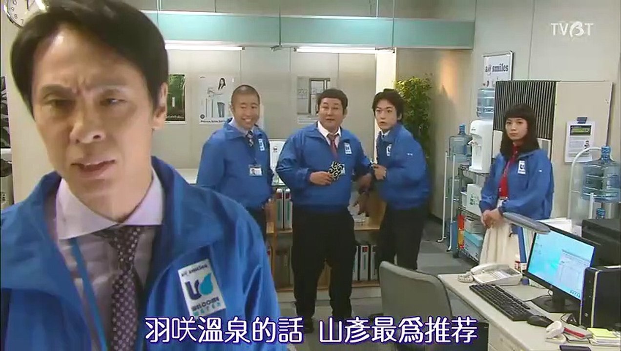 日劇 » 命中注定我愛你 日版09