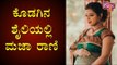 Shwetha Chengappa Gets Pregnancy Photoshoot Done In Kodava Style