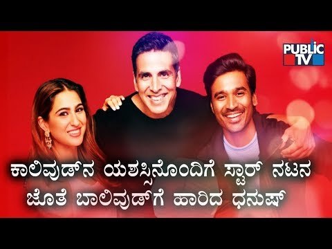 Dhanush's Next Movie In Bollywood Is 'Atrangi Re' With Akshay Kumar & Sara Ali Khan