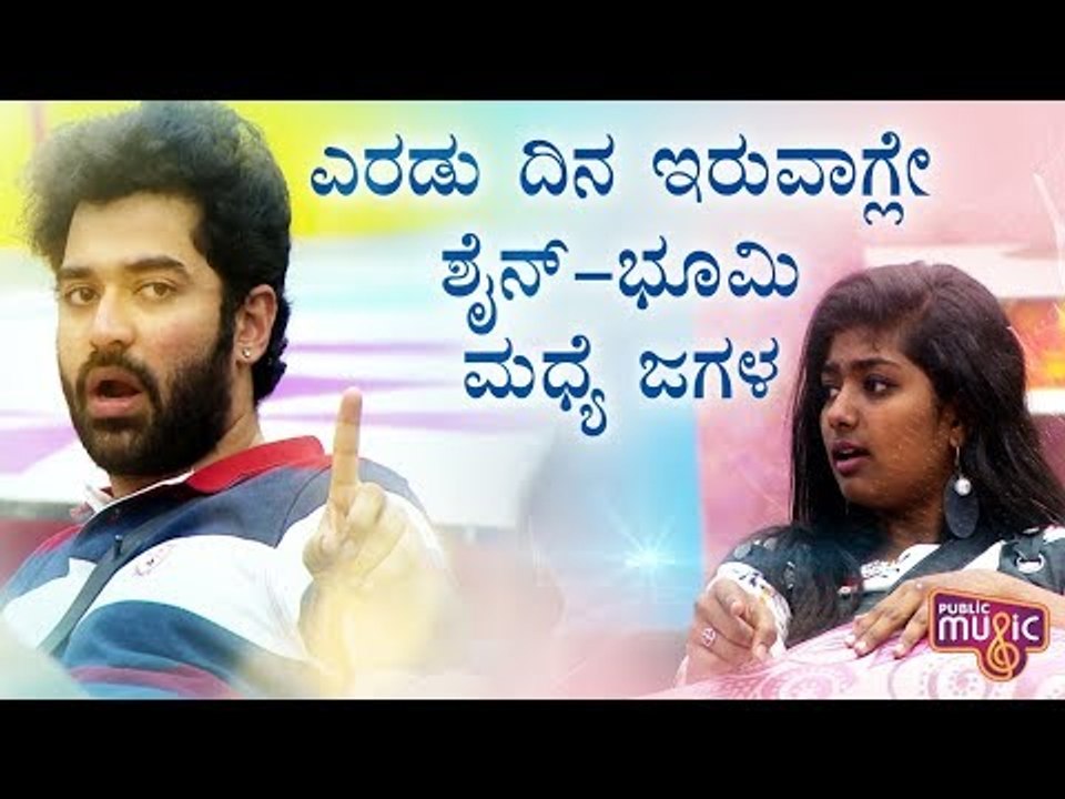 Shine Shetty & Bhoomi Shetty Fight Over A Silly Matter | Bigg Boss Kannada Season 7