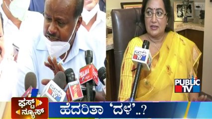 Public TV | First News Headlines | July 7, 2021