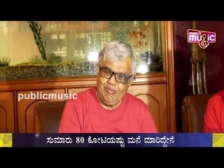 ಉಡೀಸ್ ಮಾಡ್ತೇನೆ ಎಂದು ಬೆದರಿಕೆ | ದ್ವಾರಕೀಶ್ ಕಣ್ಣೀರು | Dwarakish