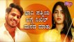 Nikhil Kumaraswamy Says Revathi Is His Perfect Partner | Nikhil - Revathi Engagement