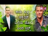Bear Grylls Says, 'Family Man With A Will Of Steel', About Akshay Kumar