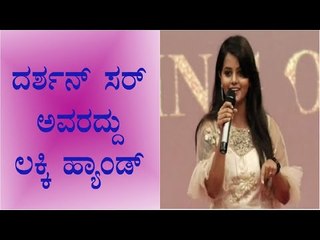 Mayuri Speech At Mounam Trailer Launch | Avinash | Sharma