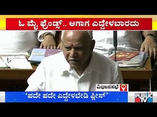 CM Yeddyurappa Requests Opposition Party Leaders Not To Stand Up Frequently & Disturb The Session