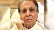 Dilip Kumar का हुआ निधन, 98 साल की उम्र में ली आखिरी सांस | FilmiBeat
