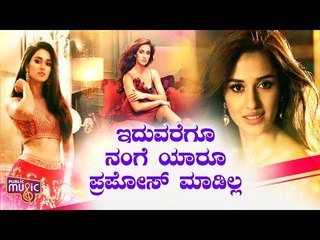 Disha Patani Reveals That She Has Never Been Proposed By A Guy..!