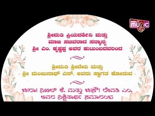 Nikhil Kumaraswamy Engagement Preparations Video
