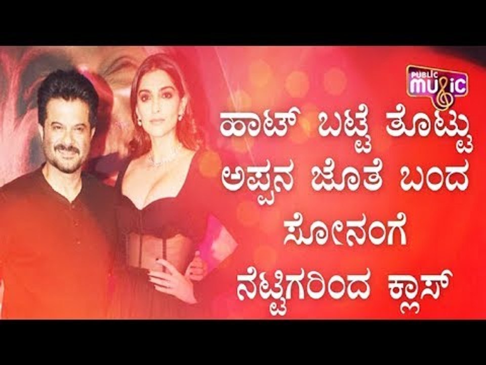 Sonam Kapoor shares an appreciation post for her father Anil Kapoor