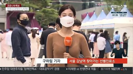곳곳 집단감염 우려…검사자도 덩달아 늘어