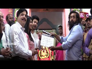 'ಓಲ್ಡ್ ಮಾಂಕ್' ಸಿನಿಮಾಗೆ ಕ್ಲಾಪ್ ಮಾಡಿದ ಧ್ರುವ ಸರ್ಜಾ | Dhruva Sarja | Old Monk