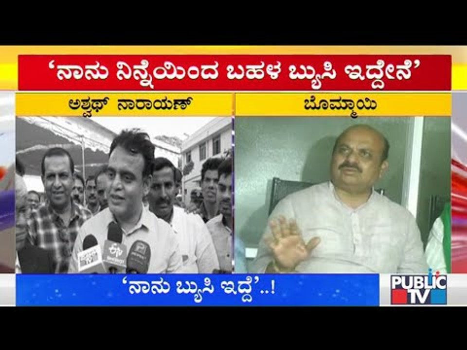 DCM Ashwath Narayan Says He Doesn't Know About Minister R Ashok Son's Car Accident