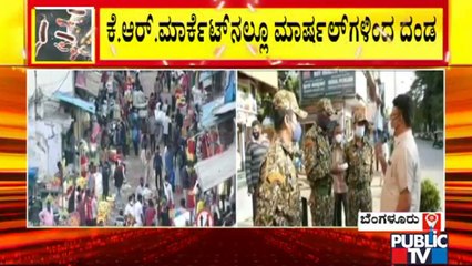 BBMP Marshals Fine People For Not Wearing Mask In Bengaluru