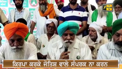 Video herunterladen: ਕਿਸਾਨਾਂ ਨੇ ਕਰ ਦਿੱਤੇ 3 ਵੱਡੇ ਐਲਾਨ Farmers take 3 Big decisions on Modi Govt | Judge Singh Chahal