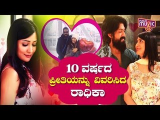 Radhika Pandit Sums Up Her 10-Year Journey With Yash In A Collage Of Pictures On Valentine's Day